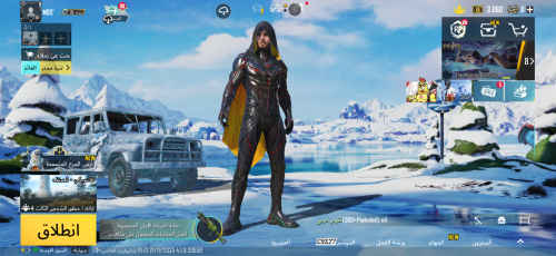 حساب ببجي العالمية لفل 60