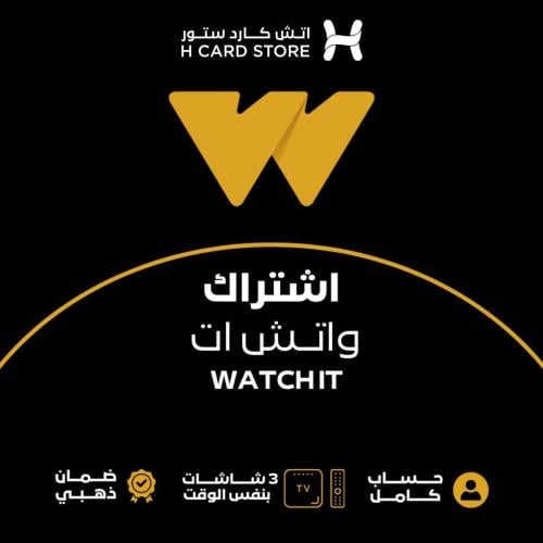 واتش ات - WATCH IT باقة بريميوم بدون اعلانات تفعيل...