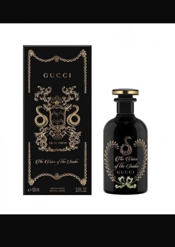 عطر ذا فويس ارف سناك من قوتشي