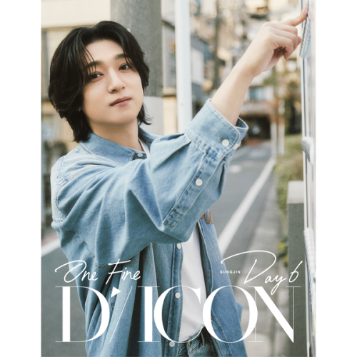 DICON VOLUME N°27 ONE FINE DAY6 Type A Cover DAY6...
