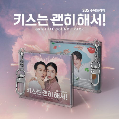 Dynamite Kiss OST Album Drama