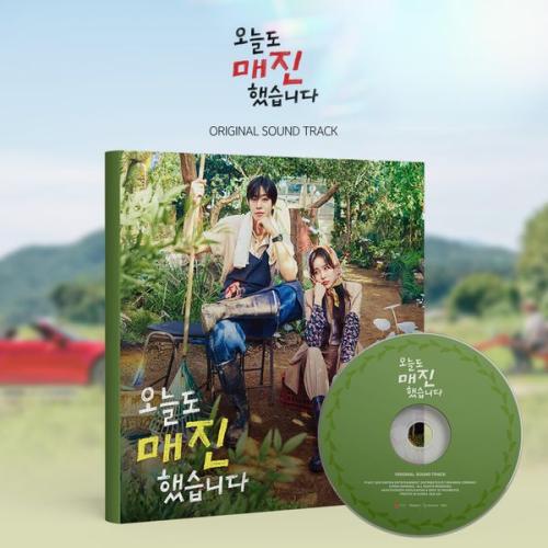 Sold Out on You OST Album Drama
