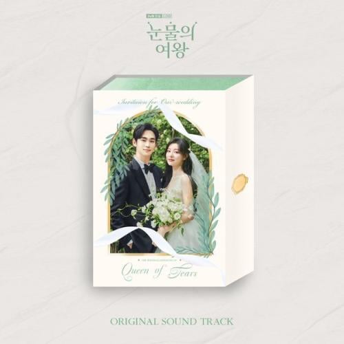 Queen of Tears OST Album Drama