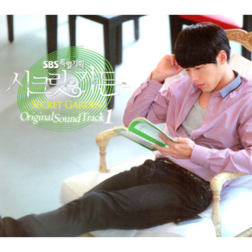 SECRET GARDEN OST Album Drama