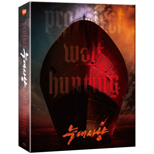 Project Wolf Hunting Movie Type A Bluray LENTICULA...
