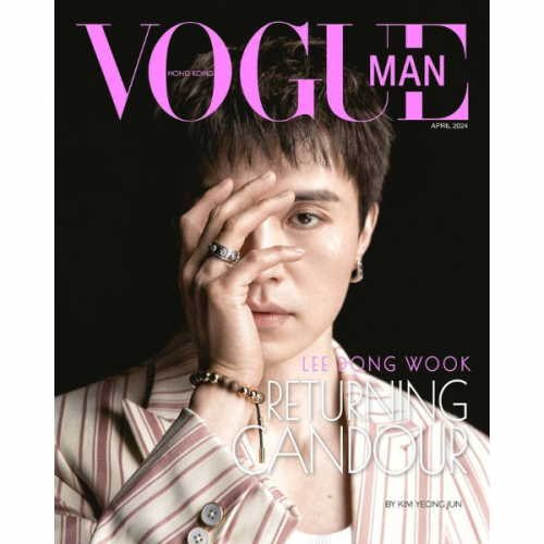 ‪VOGUE Hong Kong MAGAZINE 2024.04 Type B Cover Act...