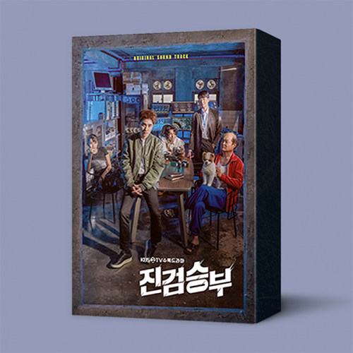 Bad Prosecutor OST Album DRAMA