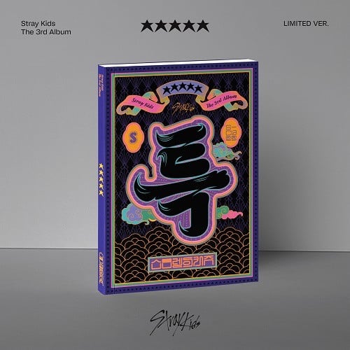 Stray Kids - 3rd Album ★★★★★ (5-STAR) (Limited Ver...