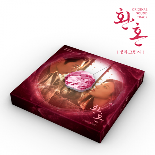 Alchemy of Souls Season 2 OST tvN Album Drama