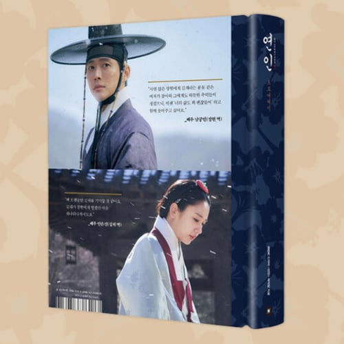 My Dearest Photobook Drama