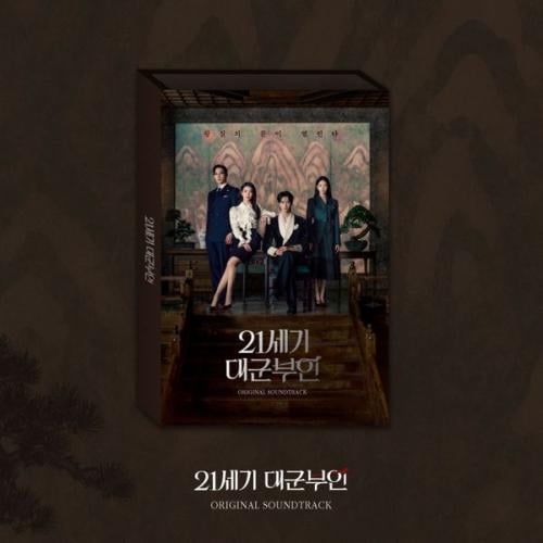 Perfect Crown OST Album Drama
