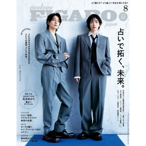 madame FIGARO Magazine 2024.08 Type A Cover SEVENT...