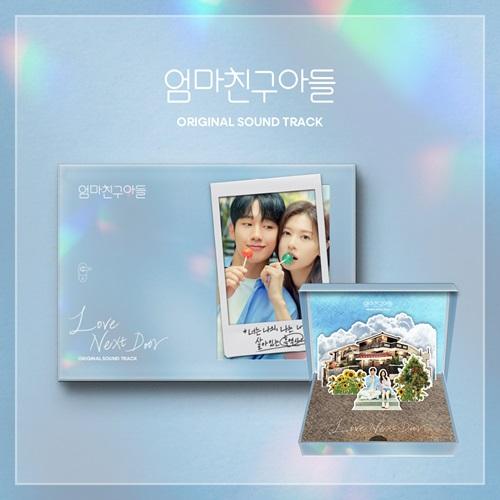 Love Next Door OST Album Drama (Limited Edition)