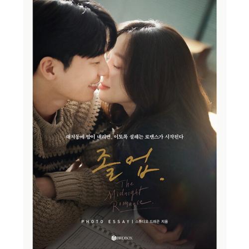 The Midnight Romance in Hagwon Photobook Drama