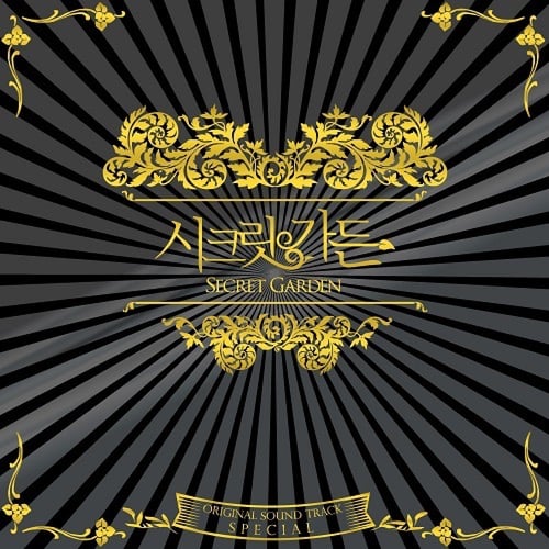 SECRET GARDEN Special limited OST Album Drama