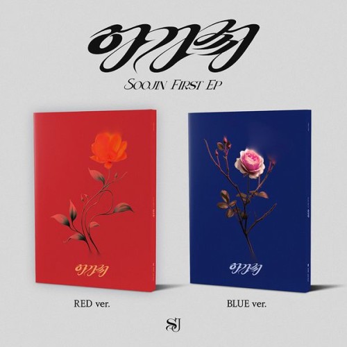 SOOJIN - 1st EP Miss (Random Ver)