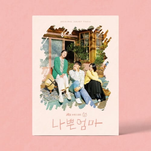 The Good Bad Mother OST Album JTBC Drama