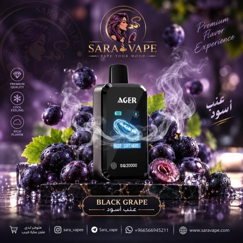سحبة أجير SQ20000 عنب أسود 20000 سحبة