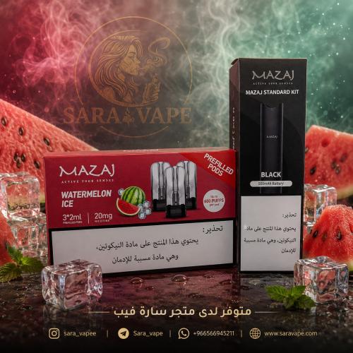 فيب مزاج MAZAJ Standard Kit مع بودات بطيخ آيس 20mg