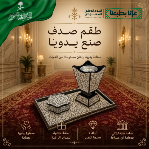 طقم فاخر مصنوع يدويًا بالكامل