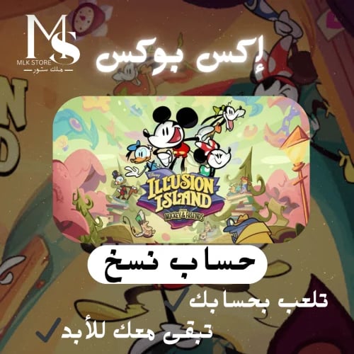 Disney Illusion Island Starring Mickey & Friends ا...