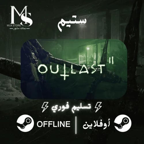 اوت لاست 2 | Outlast 2 ( ستيم )