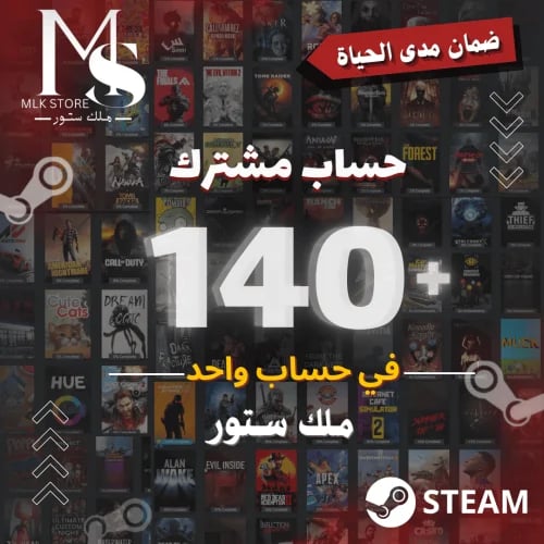 بكج المتجر (ضمان ذهبي)
