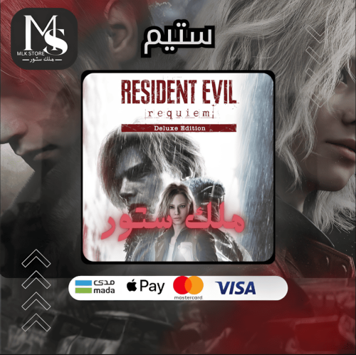 رزدنت ايفل 9 ريكويم ديلوكس ستيم | Resident evil Re...