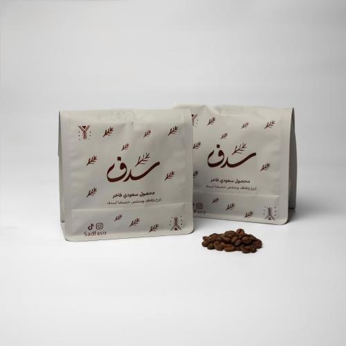 قهوة مختصة عسيرية