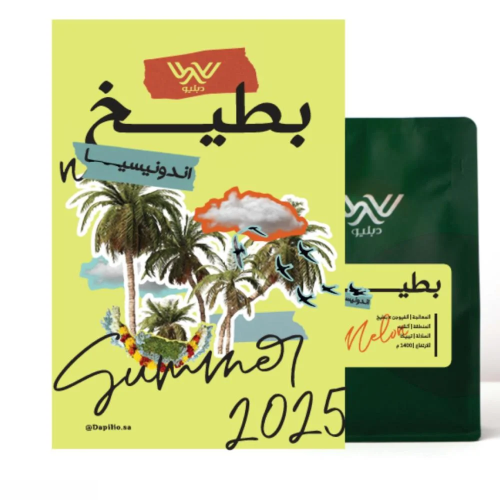 إندونيسيا-بطيخ - محمصة دبليو