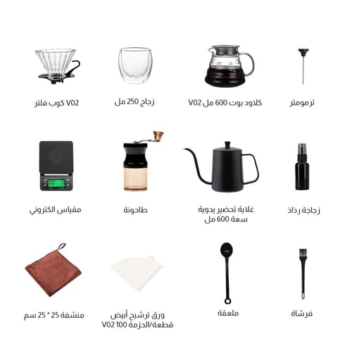 حقيبة القهوة V60 - مكونة من 12 قطعة