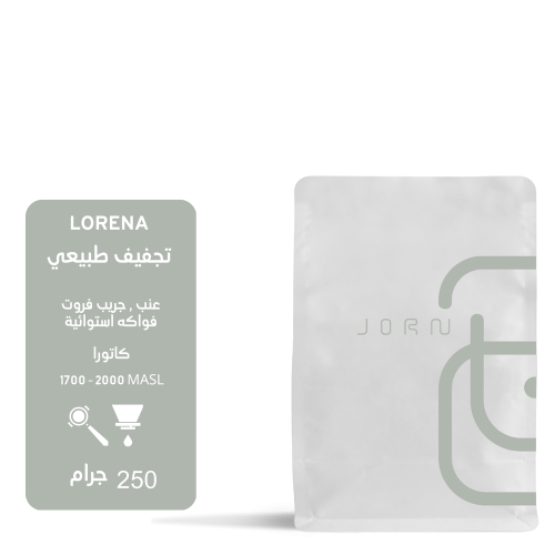 لورينا كولومبيا - محمصة جرن