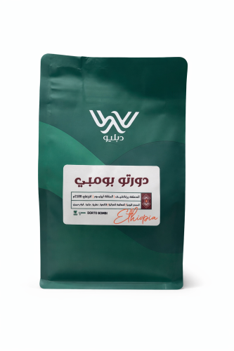 دورتو بومبي اثيوبيا - محمصة دبليو