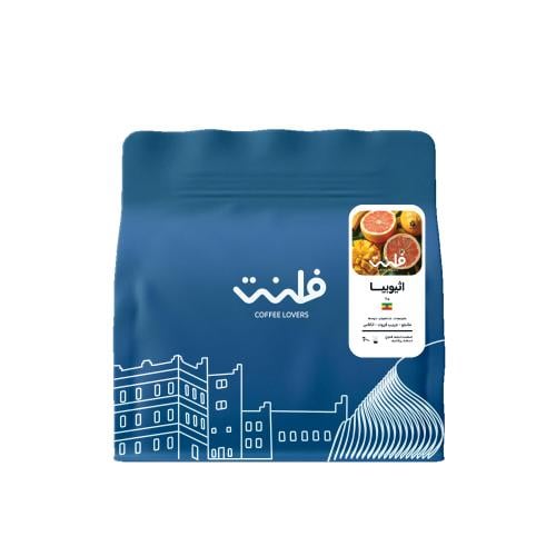 اثيوبيا - اروكا -محمصة فلنت