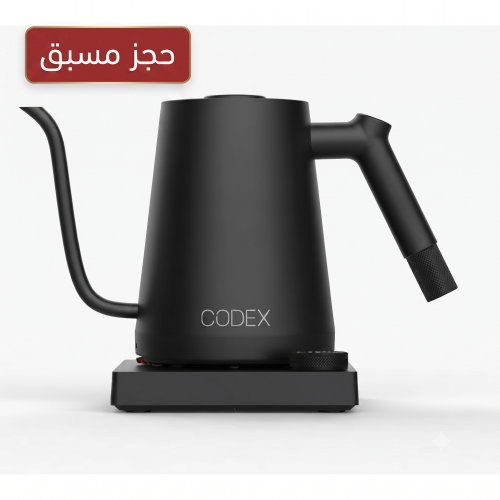 غلاية لامينار كوديكس اسود - LAMINAR X