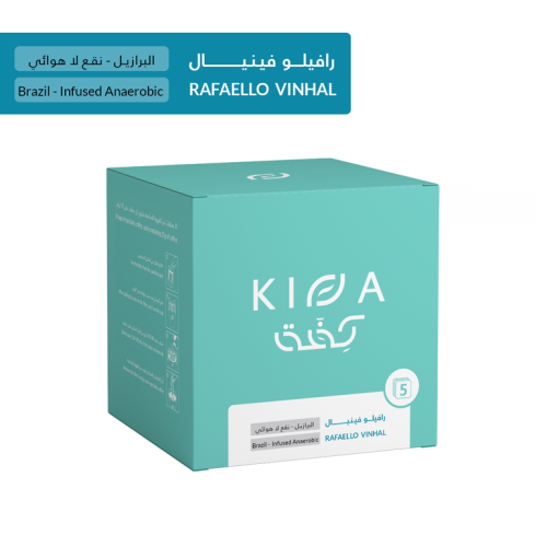 أظرف القهوة - رافيلو فـيـنيـال