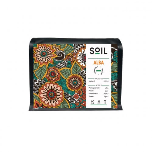 البا من كولومبيا - محمصة سويل