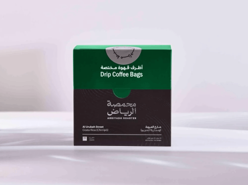 أظرف قهوة مختصة - شارع العروبة