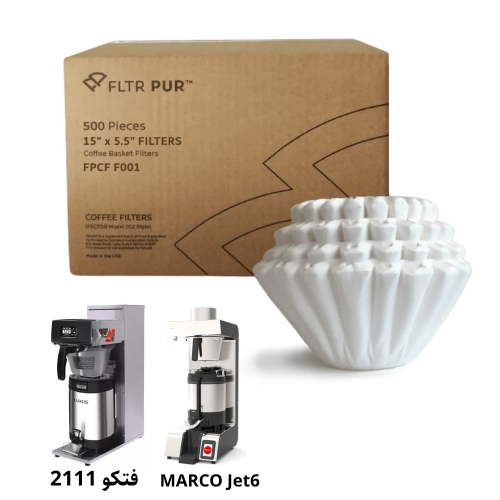 فلاتر قهوة 15*5.5 FPCF F001 من FLTR PUR