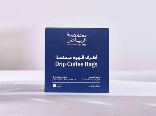 أظرف قهوة مختصة (قهوة شارع الشميسي) محمصة الرياض