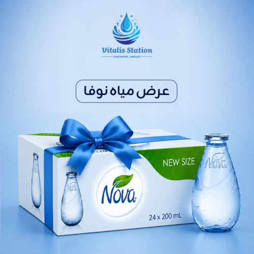عروض مياه نوفا