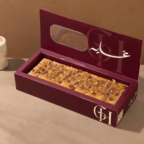 غاية