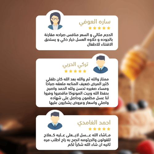 بكج مانوكا ويلنس