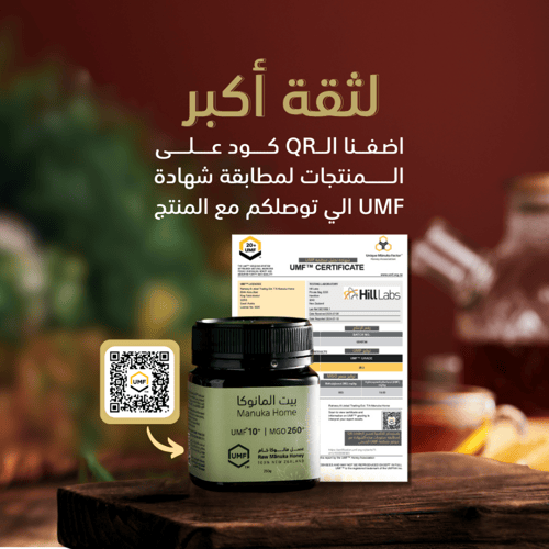 بكج هاي ڤاليو UMF 10