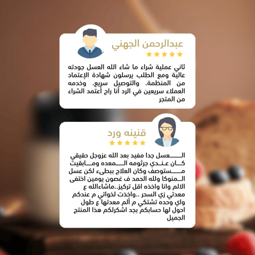 UMF 5+ عسل مانوكا