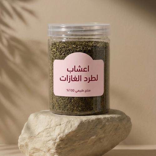 اعشاب الامساك والانتفاخ