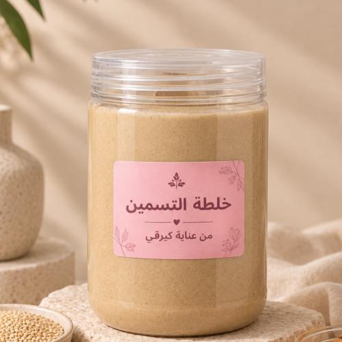 خلطة التسمين كيلو - عرض اليوم الوطني