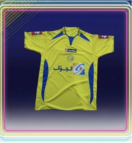 Al-Nasr T-shirt 2006