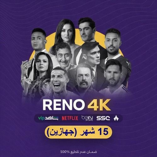 اشتراك سـنة و3 شـهور فالكون برو Falcon Pro سنة و 3...