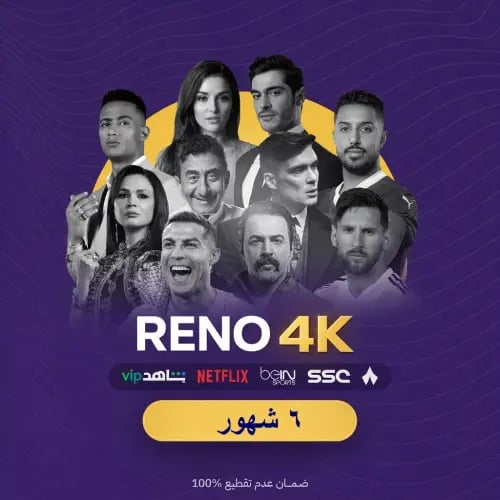 اشتراك 6 شهور فالكون برو Falcon Pro ستة شهور I جها...